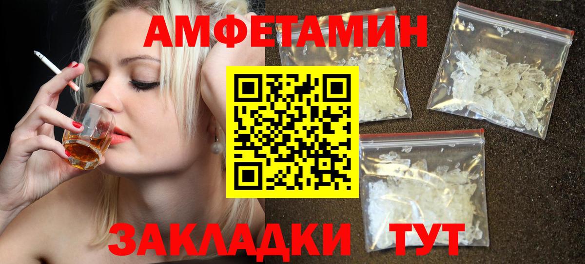 АМФ Premium Кубинка