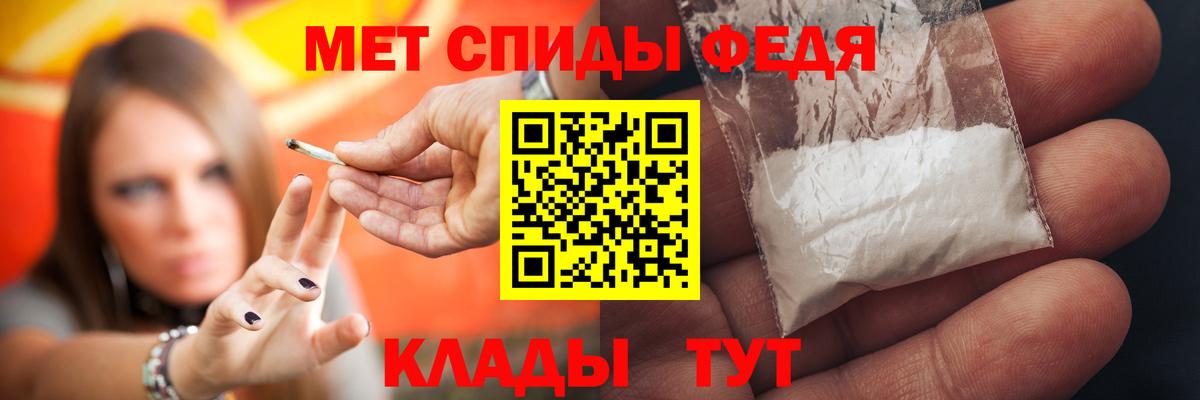 Кубинка  Amphetamine  Вход с VPN  Амфетамин 98% 