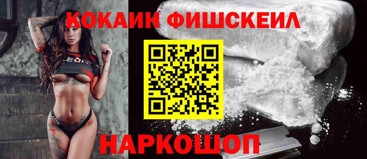 КОКАИН 98%  Вход с VPN  Кубинка  Cocaine 98% 