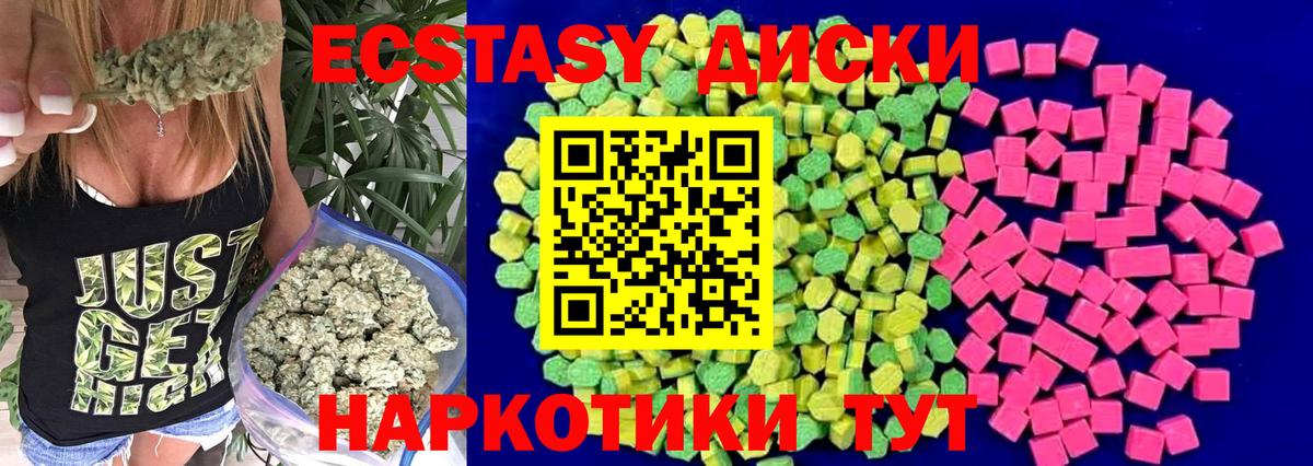 Ecstasy DUBAI Кубинка