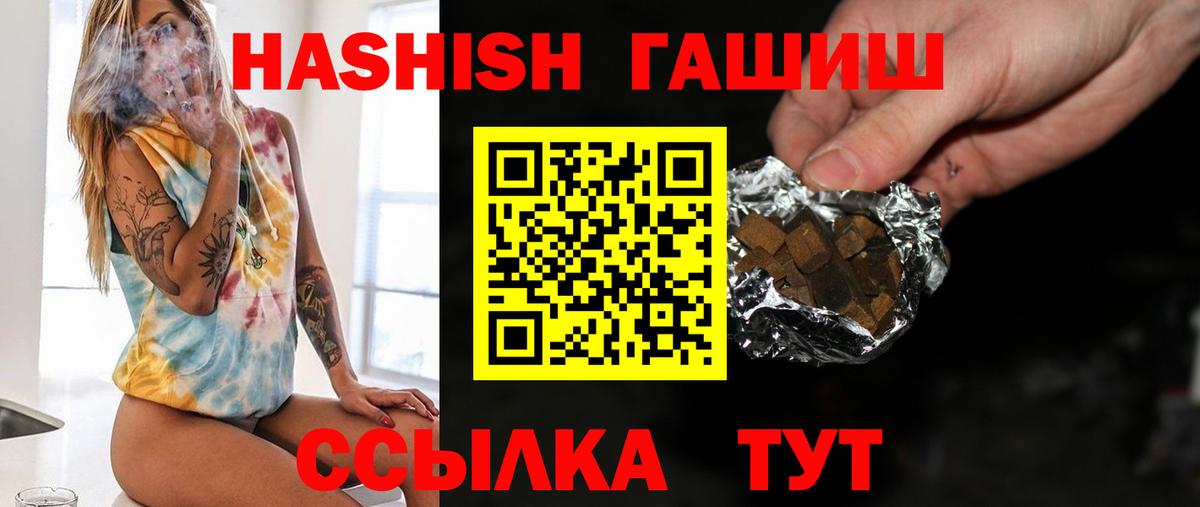Гашиш  ГАШ индика сатива  Вход с VPN  ГАШИШ Cannabis  Кубинка 