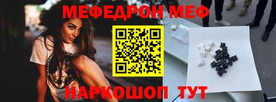 стафф Камышлов