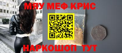 стафф Камышлов