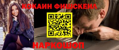 гашишное масло Кандалакша