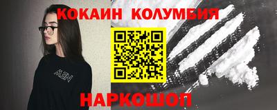 стафф Камышлов