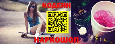 гашишное масло Кандалакша