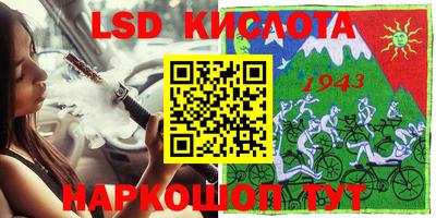 стафф Кинель