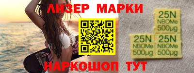 гашишное масло Кандалакша