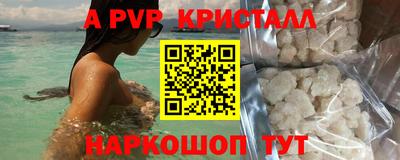 гашишное масло Кандалакша