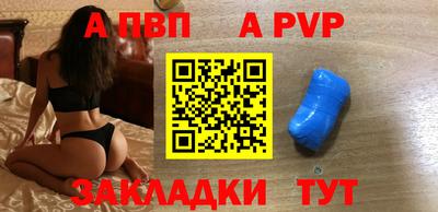 гашишное масло Кандалакша