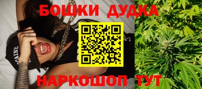 гашишное масло Кандалакша