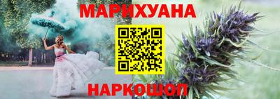 стафф Кинель