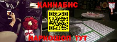 гашишное масло Кандалакша