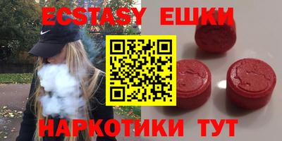 MDMA Premium VHQ Канаш