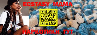 стафф Камышлов