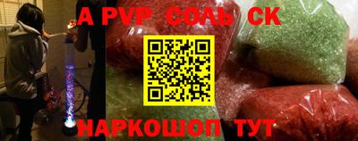 гашишное масло Кандалакша