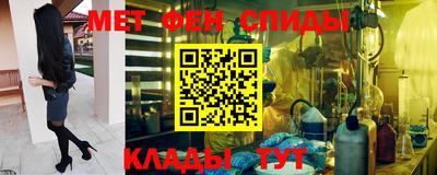 меф Кингисепп
