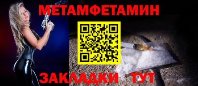 меф Кингисепп