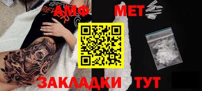 стафф Камышлов