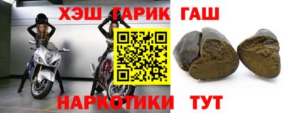 гашишное масло Кандалакша