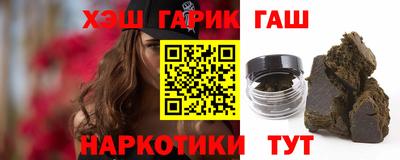 гашишное масло Кандалакша