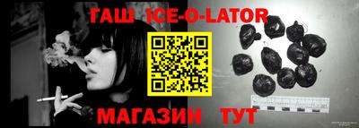 стафф Камышлов