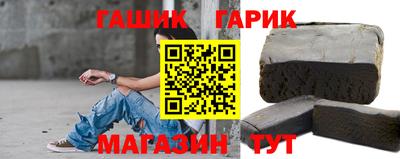 стафф Камышлов