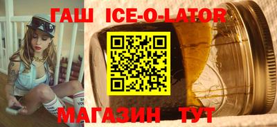 стафф Камышлов