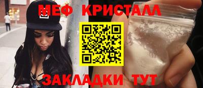 стафф Камышлов