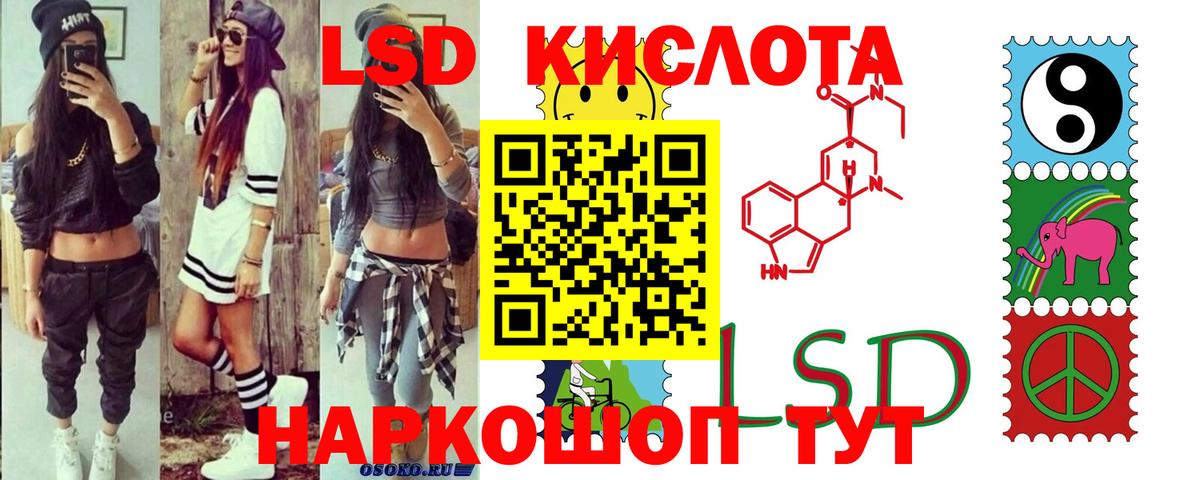 Кубинка  МЕГА как зайти  ЛСД экстази ecstasy  Вход с VPN  ЛСД экстази кислота 