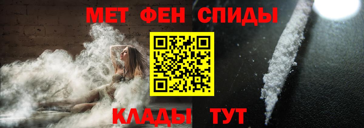 Метамфетамин Декстрометамфетамин 99.9% Кубинка