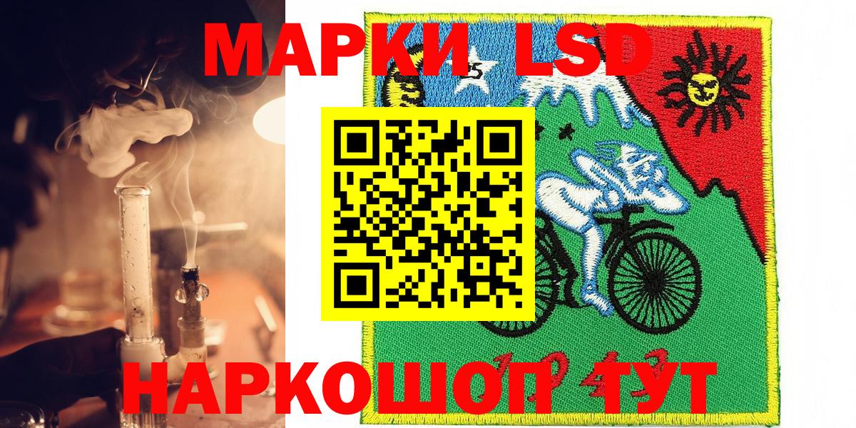Марки N-bome 1,5мг Кубинка