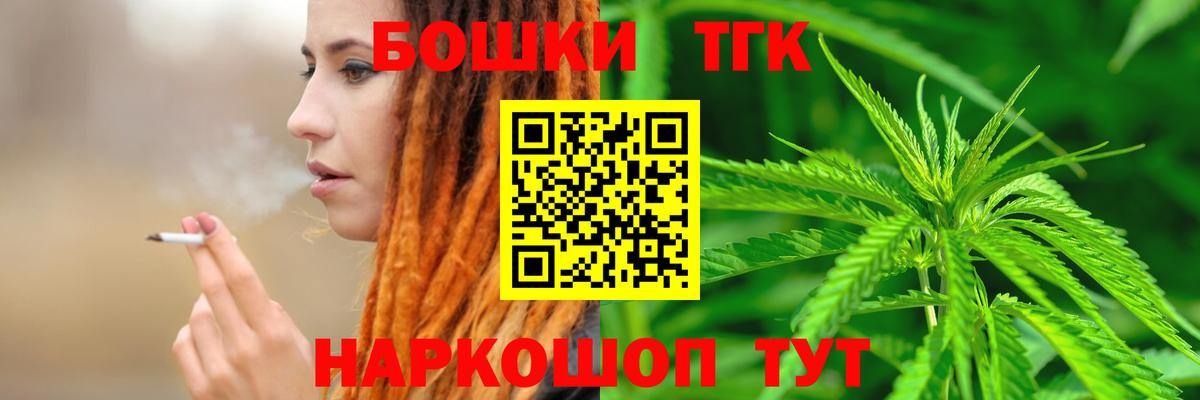 Alpha PVP СК кристаллы  Марихуана  Гашиш  Кубинка  Вход с VPN  Лсд 25  Мефедрон  ТГК  МЕФ кристаллы 